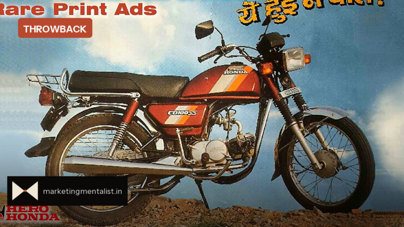 Hero Honda: Fill It. Shut It. Forget It.